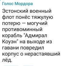 Политическая рубрика от&nbsp;NAZARETH за&nbsp;20.03.26. Новости, события, комментарии - 2043