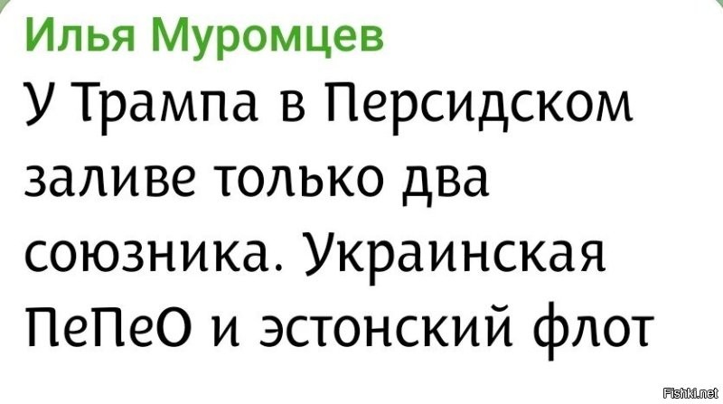Политическая рубрика от&nbsp;NAZARETH за&nbsp;20.03.26. Новости, события, комментарии - 2043