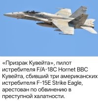 Ирану следует его наградить медалью, а то и орденом!