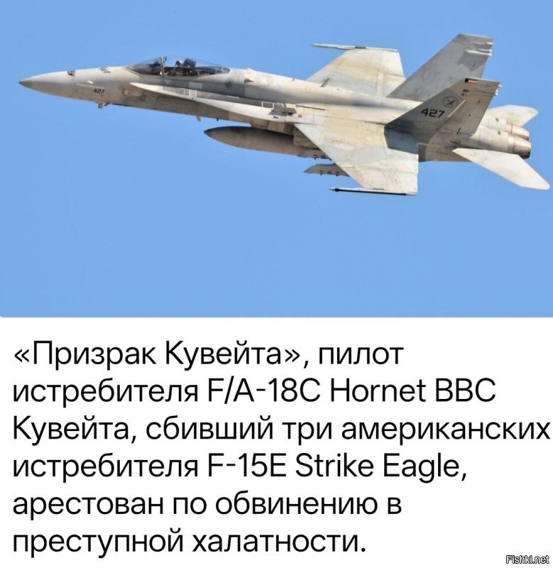 Ирану следует его наградить медалью, а то и орденом!