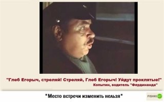 Очень плохой водитель