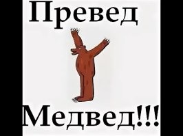 В Индии фермеры надевают костюмы «медведей», чтобы отпугивать обезьян