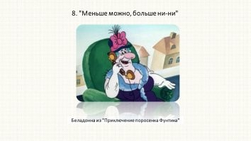 Госдума отклонила идею о скидке на транспортный налог за соблюдение ПДД