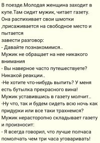 Большая тарелка улыбатора