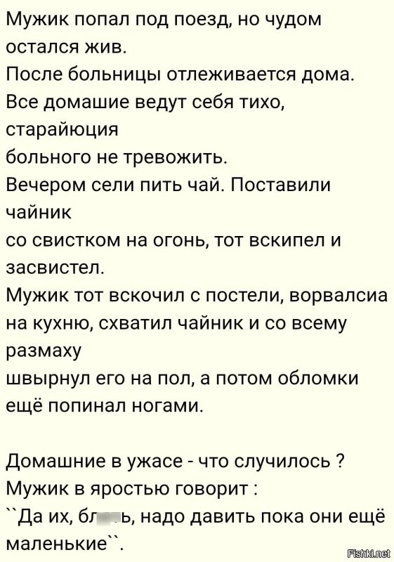 Поезд травмировал мужчину в Красноярском крае