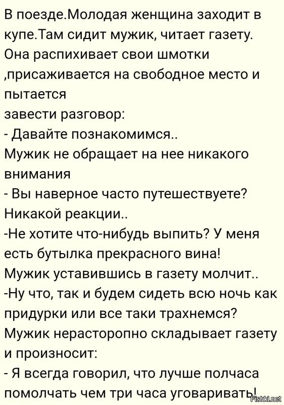 Большая тарелка улыбатора
