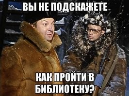 Обнинская библиотека заманивает читателей фотографиями своих сотрудниц