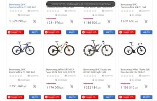 не так и много за шильдик взяли. допустим, дорогущих великов полно.