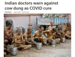 это к индусам