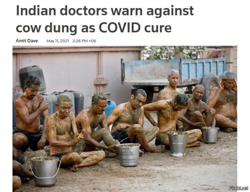 это к индусам