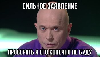 Баланс нарочно не придумаешь