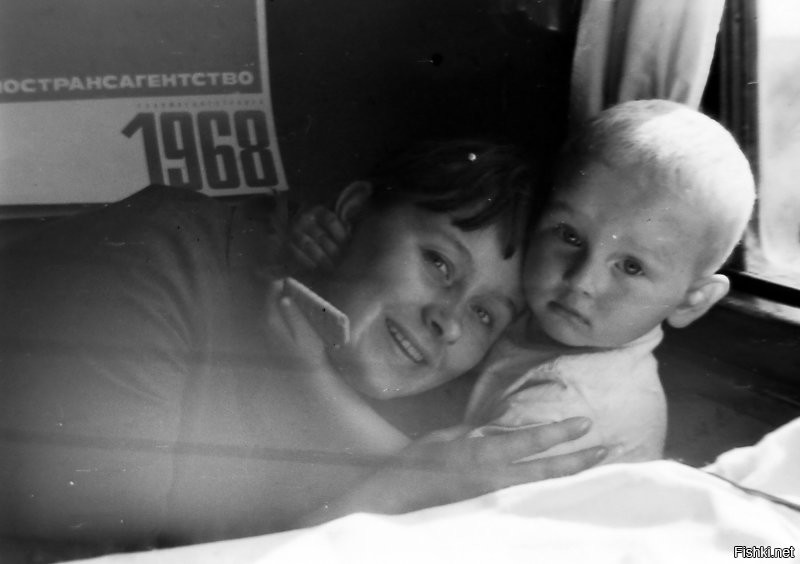 1968. Мне два года. Поездом от Архангельска до Алтая.
