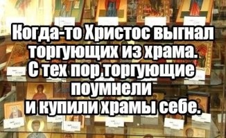 Обет безбрачия и полные карманы: за что на самом деле арестовали главного монаха Китая