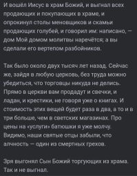 Обет безбрачия и полные карманы: за что на самом деле арестовали главного монаха Китая
