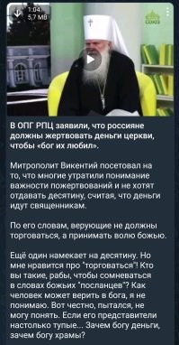 И ведь весь этот бред, что несут попы, до сих пор работает!!!)