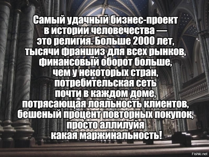 Не, все "немного" не так. Все байки ветхого и нового завета это о христианстве. На этом выстроена догматика христианства. 
Что касается изгнания менял и торгашей, то это событие символизирует то, что  Иисус не разрушает старую веру и церковь,  а очищает ее от человеческих пороков, восстанавливая ее истинный смысл, открывает путь к новому    духовному служению богу.  Но т. к. духовным сыт не будешь то попы положили большой и толстый на символизм действий иисуса и вовсю торгует в церкви. Барыжат, так сказать, духовным полуфабрикатом, не выходя из объекта культа.