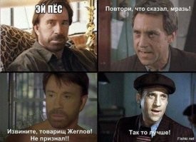 Умер американский актёр Чак Норрис