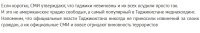 От этой погани таджикской в России вонь стоит как от гниющей падали обосравшейся перед смертью    но почему-то [даже не знаю почему] халдеи царские из МИД РФ только громко молчат в тряпку в ответ на все творимые в России, вонючими точикистонскими мартышками, преступления.