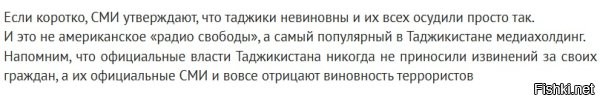 От этой погани таджикской в России вонь стоит как от гниющей падали обосравшейся перед смертью    но почему-то [даже не знаю почему] халдеи царские из МИД РФ только громко молчат в тряпку в ответ на все творимые в России, вонючими точикистонскими мартышками, преступления.