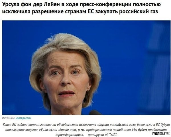 Выжившая из ума ведьма Усрула четко исполняет все что ей приказывают ее западные хозяева. Очевидно, что рехнувшаяся бабка не колеблясь будет вести ес в клоаку до конца, если кто-нибудь ее не остановит.