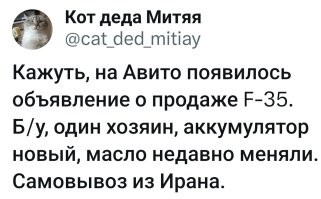 Политическая рубрика от&nbsp;NAZARETH за&nbsp;21.03.26. Новости, события, комментарии - 2044