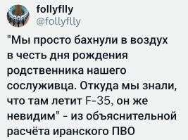 Политическая рубрика от&nbsp;NAZARETH за&nbsp;21.03.26. Новости, события, комментарии - 2044