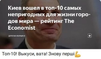 Политическая рубрика от&nbsp;NAZARETH за&nbsp;21.03.26. Новости, события, комментарии - 2044