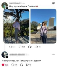 Политическая рубрика от&nbsp;NAZARETH за&nbsp;21.03.26. Новости, события, комментарии - 2044