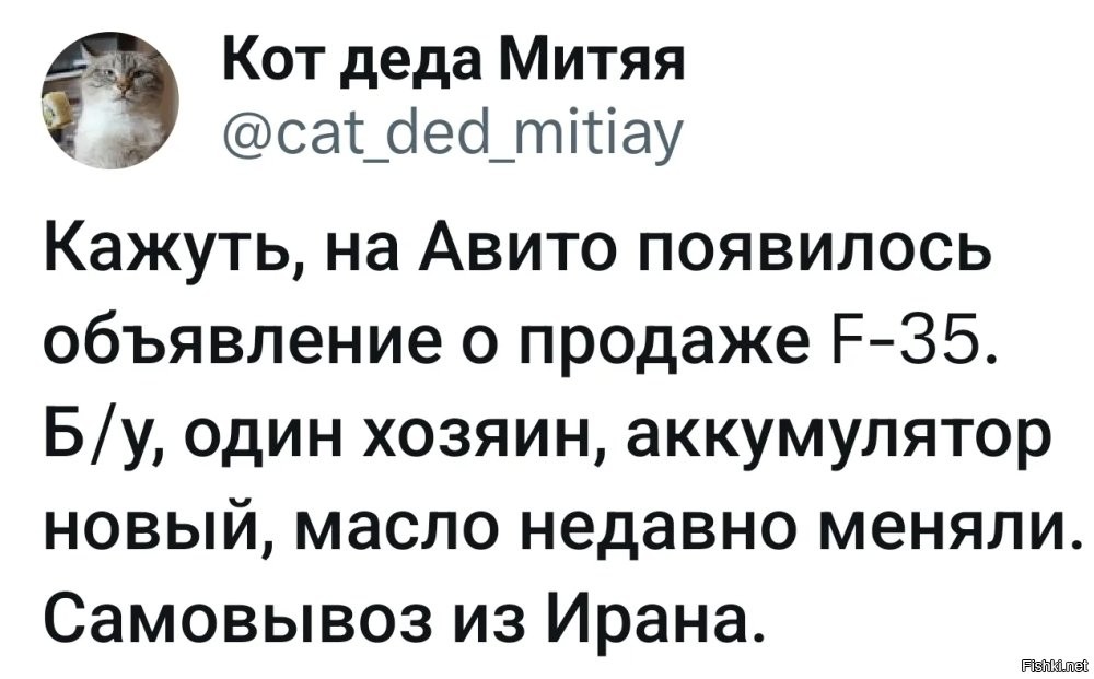 Политическая рубрика от&nbsp;NAZARETH за&nbsp;21.03.26. Новости, события, комментарии - 2044