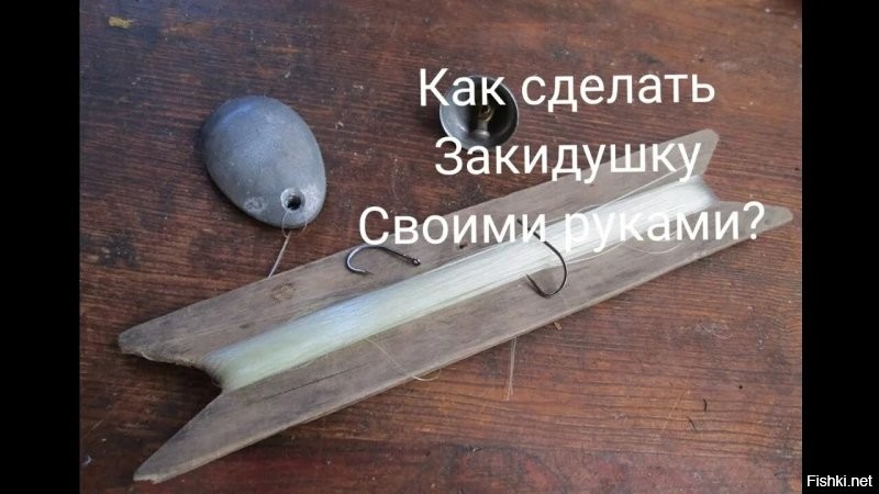 Из моего арсенала, когда рыбалил: закидушка и сипалка. Сипалка (фото не нашёл) – кусок бамбукового (а в принципе – из чего угодно) удилища максимум метр длины, катушка, леска, крючки, грузило. Ну, и наживка, ессно. 
На сипалку с лодки за пару часов ведро надёргать можно было.