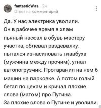 Политическая рубрика от&nbsp;NAZARETH за&nbsp;21.03.26. Новости, события, комментарии - 2044