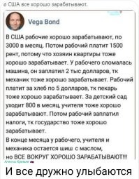 Политическая рубрика от&nbsp;NAZARETH за&nbsp;21.03.26. Новости, события, комментарии - 2044