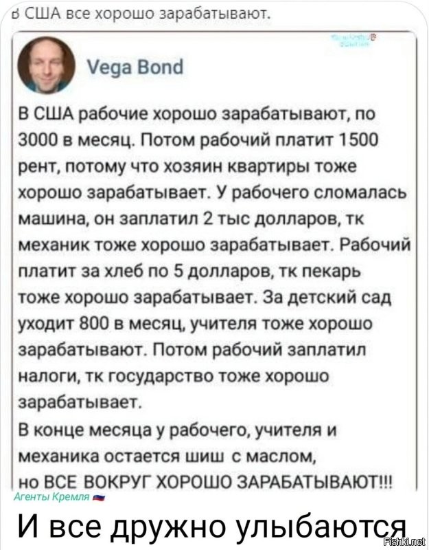 Политическая рубрика от&nbsp;NAZARETH за&nbsp;21.03.26. Новости, события, комментарии - 2044