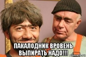 Мастер пришёл проверить окно и обнаружил серьёзную проблему с подоконником
