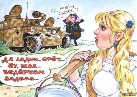 Большая тарелка улыбатора