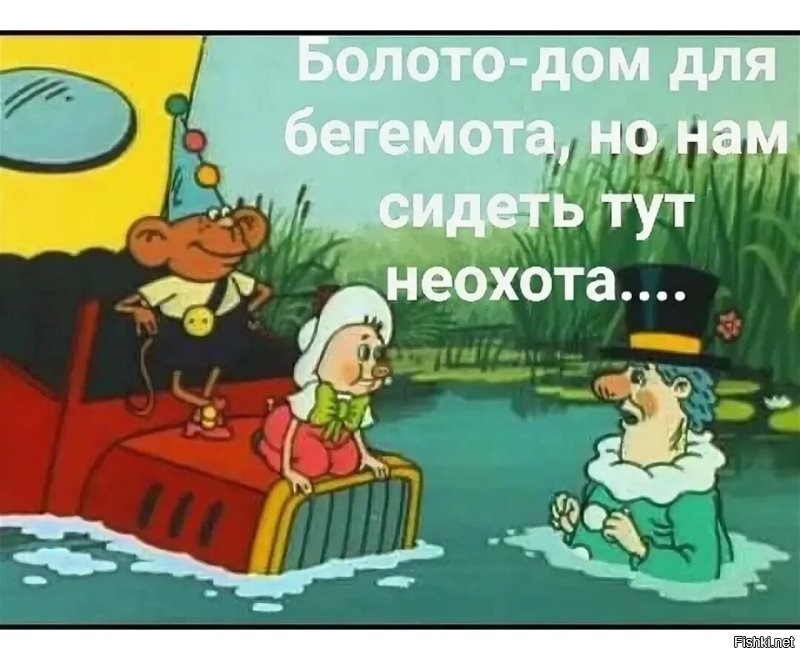 Небольшая прогулка на болото