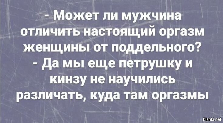 Солянка от 20.03.2026