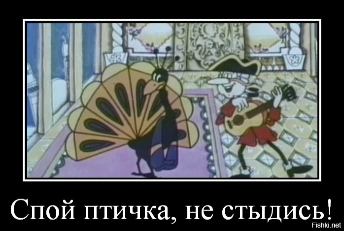 Кто у нас тут