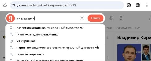 Странно, яндех сразу выдаёт.
