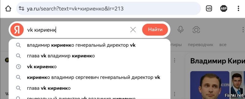 Странно, яндех сразу выдаёт.