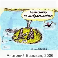 Топ-6 самой дорогой водки в мире в 2025 году