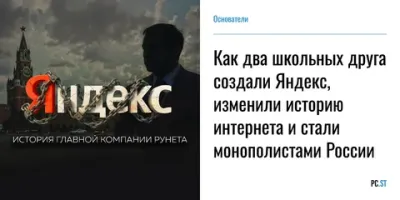 На «Первом канале» спели песню о том, как хорошо жить без интернета