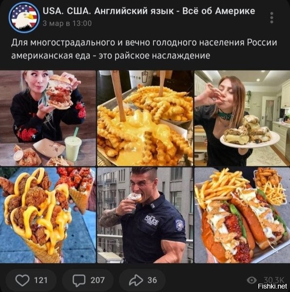 Что за блевотная *уетень тут изображена?