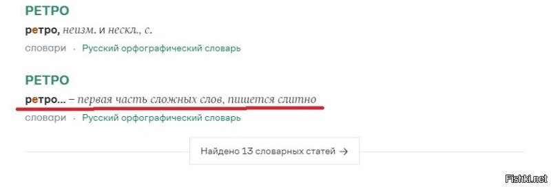 Аффтары-дегенераты из поста в пост пишут одну и ту же *уету... 
Зарубите себе на носу, дебилы безграмотные: