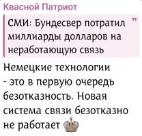 Политическая рубрика от&nbsp;NAZARETH за&nbsp;22.03.26. Новости, события, комментарии - 2045