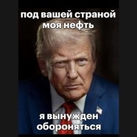Политическая рубрика от&nbsp;NAZARETH за&nbsp;22.03.26. Новости, события, комментарии - 2045