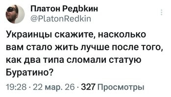 Политическая рубрика от&nbsp;NAZARETH за&nbsp;22.03.26. Новости, события, комментарии - 2045