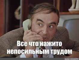 Удар по закромам: у сибирского экс-депутата изъяли «заначку» в 1,2 миллиарда и имущество