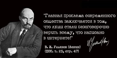 Лень давно победила любознательность