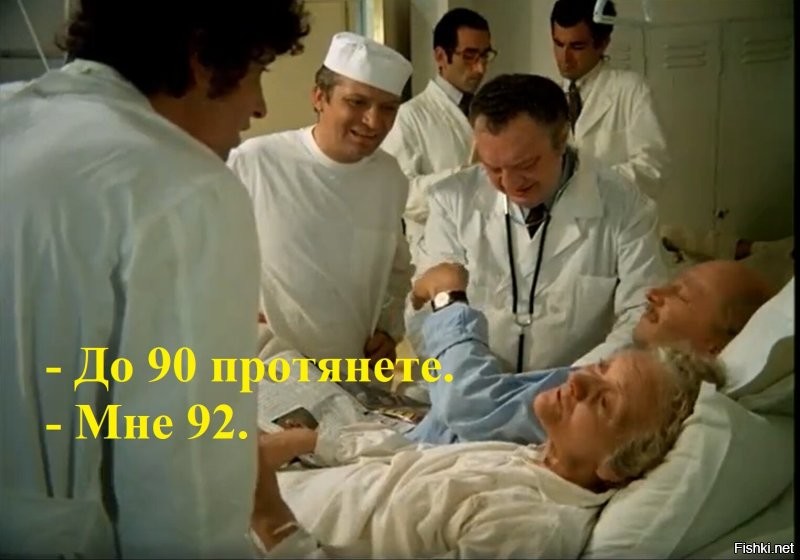 Пенсионерке пожелали прожить меньше лет, чем она уже прожила